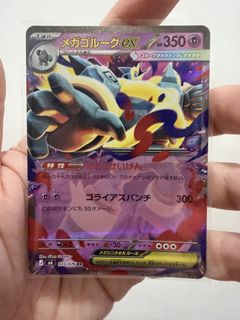 (Category: ) located in . Submitted by sa_poke (Listing ID 1466762024, Image 1). Description: .