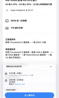 （分類：）位於 。 由 xn_cc 提交（商品編號 1465865842，圖片 1）。簡介： 。