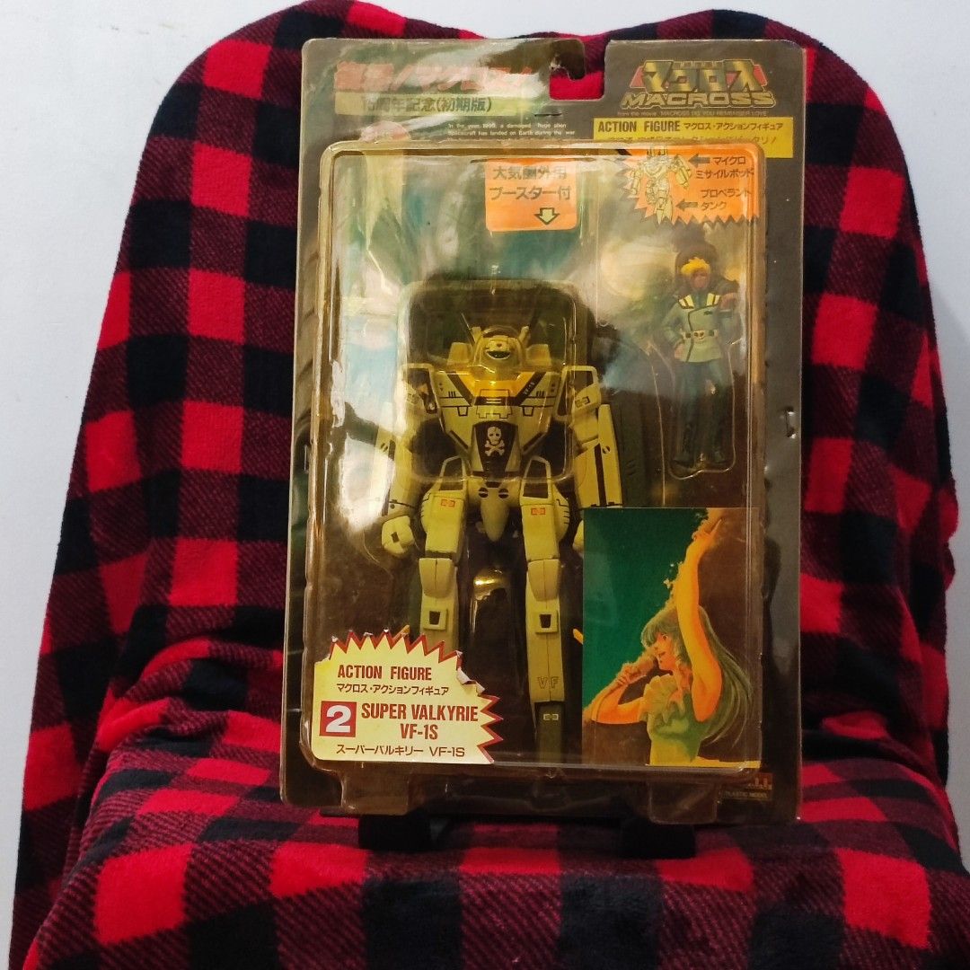 Macross Action Figure Valkyrie VF-1S Gerwalk Super (Category: Vintage Collectibles) located in Manila. Submitted by nekotoys (Listing ID 1466616106, Image 1). Description: - Rare Macross 15th Anniversary vintage action figure set - Includes 4 boxed items: VF-1S Super Valkyrie, VF-1A Gerwalk, VF-1A Super Valkyrie, and Milia Type Valkyrie - Each blister pack comes complete with mecha, mini character figure, weapon accessories, and character card in