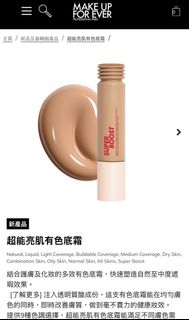 （分類：）位於 。 由 manman400432 提交（商品編號 1466768580，圖片 1）。簡介： 。