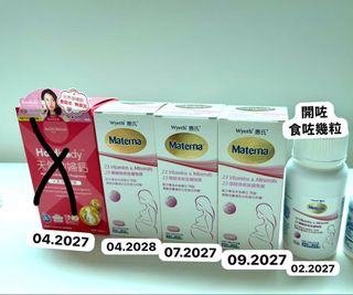 （分類：）位於 。 由 littlekoalaaa 提交（商品編號 1466204423，圖片 1）。簡介： 。
