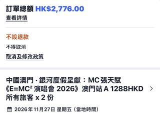 （分類：）位於 。 由 gf77q74swd84293 提交（商品編號 1466719634，圖片 1）。簡介： 。
