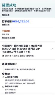 （分類：）位於 。 由 chunngan 提交（商品編號 1466651544，圖片 1）。簡介： 。
