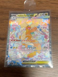 （分類：）位於 。 由 vincentwongppant 提交（商品編號 1466704584，圖片 1）。簡介： 。