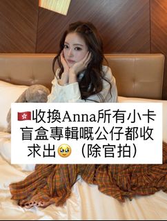 （分類：）位於 。 由 ahy_evaaa_411 提交（商品編號 1466745688，圖片 1）。簡介： 。