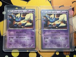 (Category: ) located in . Submitted by kishintrading (Listing ID 1466610431, Image 1). Description: .