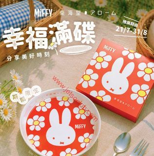 （分類：）位於 。 由 patrickwutm 提交（商品編號 1466684469，圖片 1）。簡介： 。
