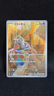 (Category: ) located in . Submitted by prettypulls_tcg (Listing ID 1466590305, Image 1). Description: .