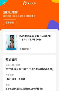 （分類：）位於 。 由 aspyk 提交（商品編號 1466673168，圖片 1）。簡介： 。