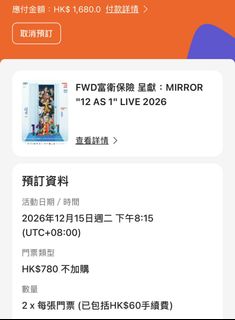 （分類：）位於 。 由 csy_0617 提交（商品編號 1466630344，圖片 1）。簡介： 。