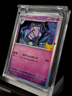 (Category: ) located in . Submitted by miscut_creations (Listing ID 1466634910, Image 1). Description: .