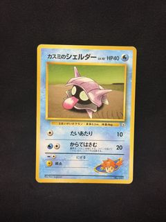 (Category: ) located in . Submitted by pokemon_vault (Listing ID 1466688327, Image 1). Description: .
