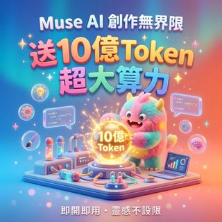 （分類：）位於 。 由 thisai.hk 提交（商品編號 1466608268，圖片 1）。簡介： 。
