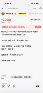 （分類：）位於 。 由 rewind94 提交（商品編號 1466673034，圖片 1）。簡介： 。