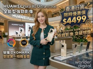 （分類：）位於 。 由 wonder_digital 提交（商品編號 1466751717，圖片 1）。簡介： 。