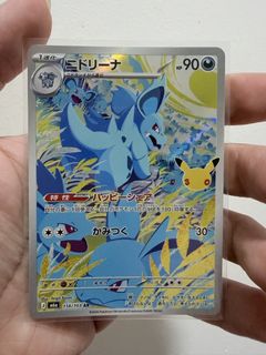 (Category: ) located in . Submitted by sa_poke (Listing ID 1466763653, Image 1). Description: .