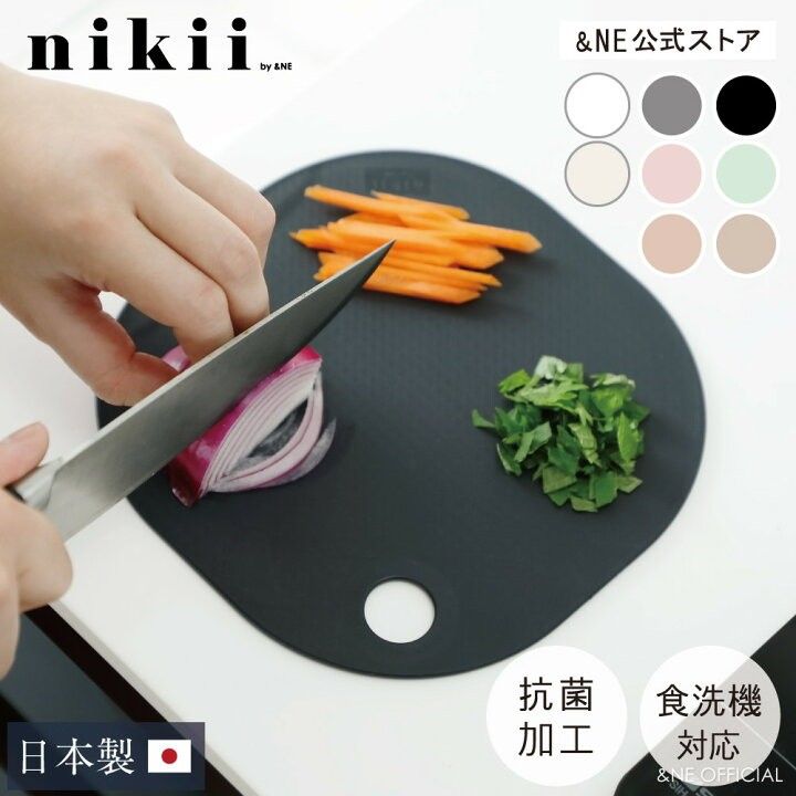 NIKKI CUTTING BOARD (Category: Hiking & Camping) located in Bulacan. Submitted by nansantiago (Listing ID 1466644676, Image 2). Description: NIKKI CUTTING BOARD Dishwasher safe with anti bacterial features Brandnew Made in Japan 🏷️ ₱150‼️ 📍 Location: Plaridel, Bulacan 💸 Mode of Payments: Gcash / BPI 📦 Pick-up / Ship 🚚 Couriers : Flash Express / SPX / Lalamove.