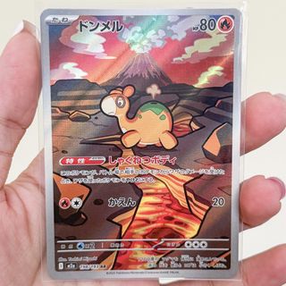 (Category: ) located in . Submitted by emolgapulls (Listing ID 1466709515, Image 1). Description: .