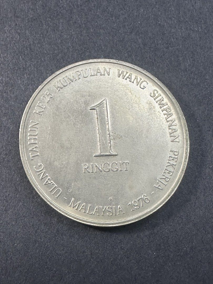 One Ringgit 1976 (Category: Currency) located in Kuala Lumpur. Submitted by aziz1111 (Listing ID 1466718201, Image 2). Description: .