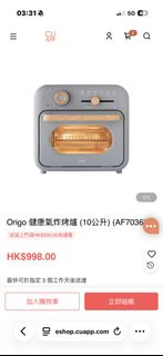 （分類：）位於 。 由 lilywong910 提交（商品編號 1466765427，圖片 1）。簡介： 。