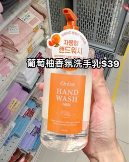 （分類：）位於 。 由 beautyessence1089 提交（商品編號 1466652228，圖片 1）。簡介： 。