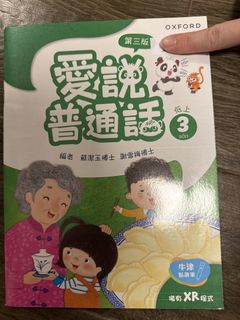 （分類：）位於 。 由 xoxojai 提交（商品編號 1466738955，圖片 1）。簡介： 。