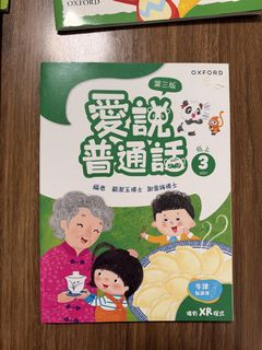 （分類：）位於 。 由 wendiiii01 提交（商品編號 1466590020，圖片 1）。簡介： 。