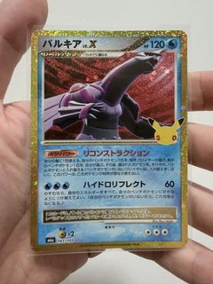 (Category: ) located in . Submitted by sa_poke (Listing ID 1466763661, Image 1). Description: .