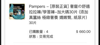 （分類：）位於 。 由 ars__ 提交（商品編號 1466675423，圖片 1）。簡介： 。