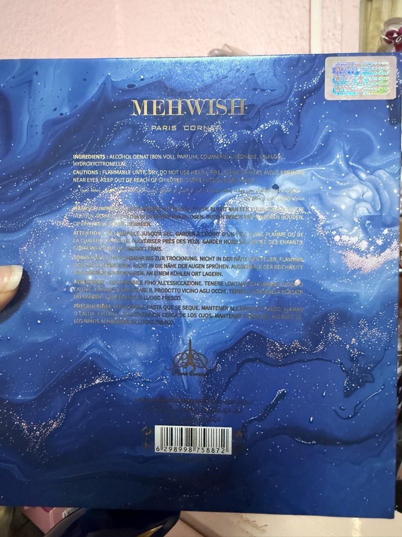 Paris Corner Mehwish (Category: Fragrance & Deodorants) located in Paranaque City. Submitted by wakeupnmakeup.ph (Listing ID 1466743164, Image 3). Description: Authentic with box Sprayed few times only 97% full.