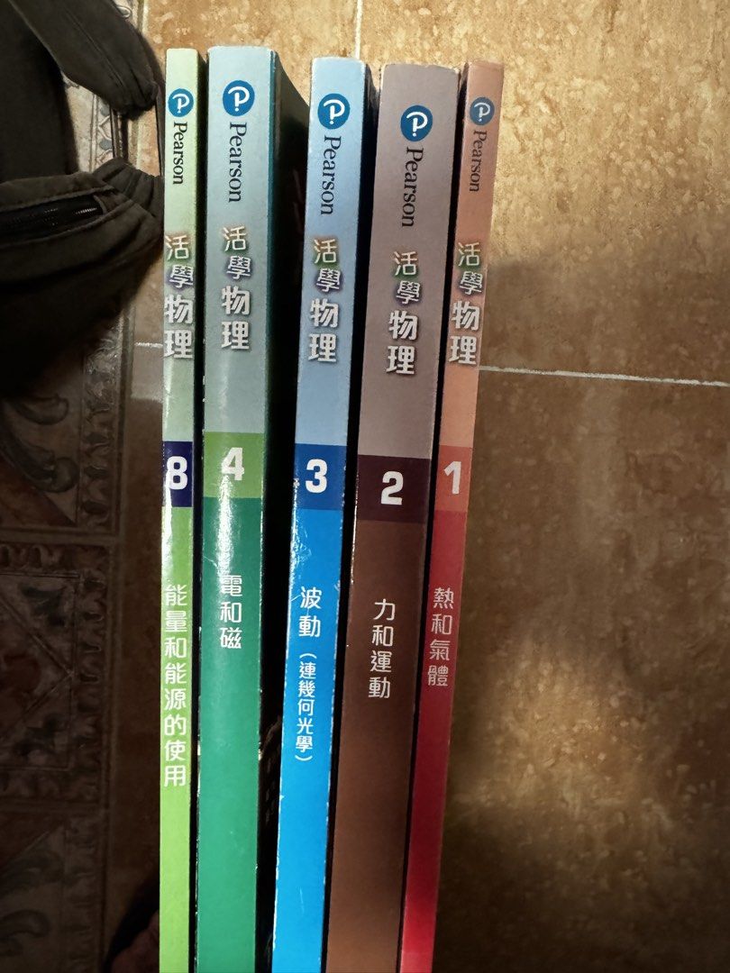 Pearson physics活學物理 中學物理書 1,2,3,4,8 （分類：教科書）位於 Hong Kong。 由 yssww 提交（商品編號 1466719075，圖片 1）。簡介： 正常使用痕跡 一齊買$120 一本$30。