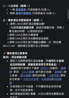 （分類：）位於 。 由 00cyy 提交（商品編號 1465857421，圖片 1）。簡介： 。
