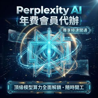 （分類：）位於 。 由 thisai.hk 提交（商品編號 1466608587，圖片 1）。簡介： 。