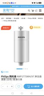 （分類：）位於 。 由 tat2020x2020 提交（商品編號 1466607665，圖片 1）。簡介： 。
