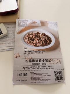 （分類：）位於 。 由 royalgem-348d 提交（商品編號 1466616710，圖片 1）。簡介： 。