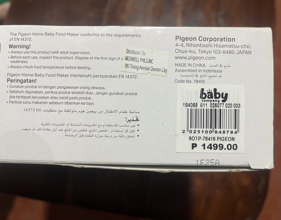 Pigeon Baby Food Maker (Category: Weaning & Toddler Feeding) located in Cavite. Submitted by the.littleswagger.ph (Listing ID 1466611207, Image 3). Description: .