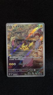 (Category: ) located in . Submitted by prettypulls_tcg (Listing ID 1466663179, Image 1). Description: .