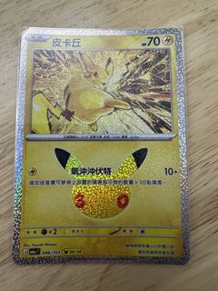（分類：）位於 。 由 chtcb 提交（商品編號 1466683670，圖片 1）。簡介： 。