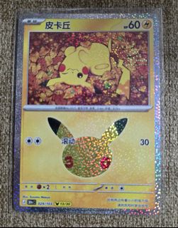 (Category: ) located in . Submitted by Poppyeo88 (Listing ID 1466665359, Image 1). Description: .