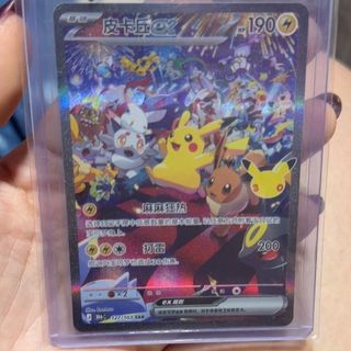 (Category: ) located in . Submitted by cinnamoroll99 (Listing ID 1466633592, Image 1). Description: .