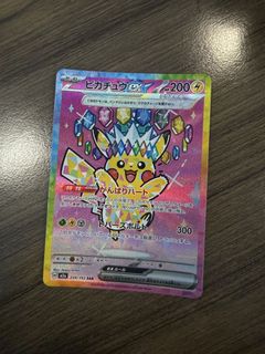 （分類：）位於 。 由 chlkc 提交（商品編號 1466677020，圖片 1）。簡介： 。