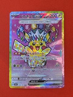 (Category: ) located in . Submitted by littlestuffcorner (Listing ID 1466696713, Image 1). Description: .