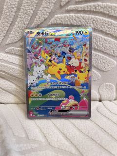 （分類：）位於 。 由 candicbe 提交（商品編號 1466625089，圖片 1）。簡介： 。