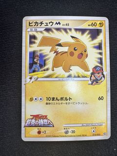 （分類：）位於 。 由 archieyuen 提交（商品編號 1466633861，圖片 1）。簡介： 。