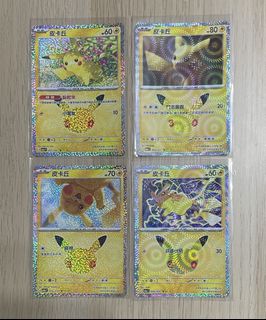 （分類：）位於 。 由 stdarkchevalier 提交（商品編號 1466713827，圖片 1）。簡介： 。