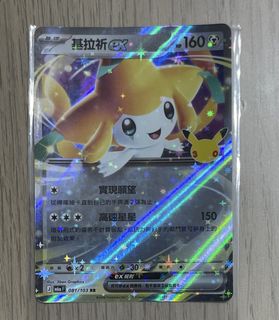 （分類：）位於 。 由 stdarkchevalier 提交（商品編號 1466690419，圖片 1）。簡介： 。