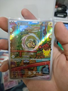 （分類：）位於 。 由 looooooki 提交（商品編號 1466692990，圖片 1）。簡介： 。