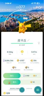 （分類：）位於 。 由 58835 提交（商品編號 1466684962，圖片 1）。簡介： 。