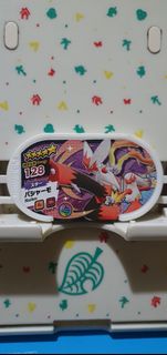 (Category: ) located in . Submitted by collectionneursonline88 (Listing ID 1466765986, Image 1). Description: .