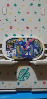 (Category: ) located in . Submitted by collectionneursonline88 (Listing ID 1466766805, Image 1). Description: .